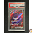 Gengar ex
