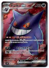Gengar ex