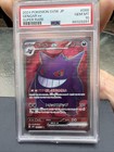 Gengar ex