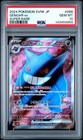 Gengar ex