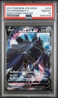 Corviknight V