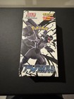 Deluxe Booster Box