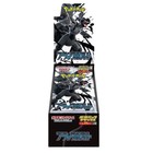 Deluxe Booster Box