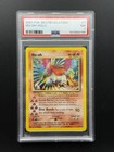 Ho-oh