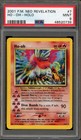 Ho-oh