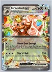 Greedent ex