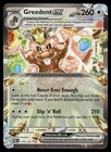 Greedent ex