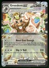 Greedent ex