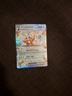Greedent ex