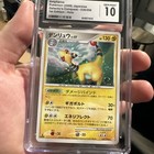 Ampharos
