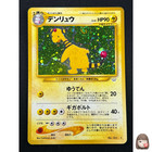 Ampharos