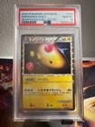 Ampharos