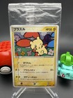 Plusle 