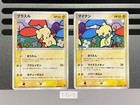 Plusle 