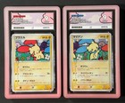 Plusle 
