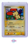 Plusle 