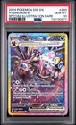 Hydreigon ex