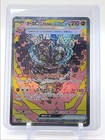 Cornerstone Mask Ogerpon Ex