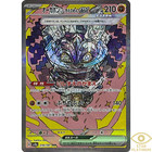 Cornerstone Mask Ogerpon Ex
