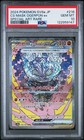 Cornerstone Mask Ogerpon Ex
