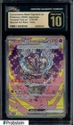 Cornerstone Mask Ogerpon Ex
