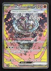 Cornerstone Mask Ogerpon Ex