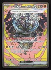 Cornerstone Mask Ogerpon Ex