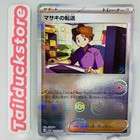 Poke Ball