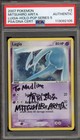 Lugia