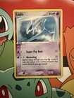 Lugia