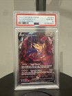 Zamazenta V