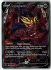 Zamazenta V