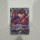 Zamazenta V