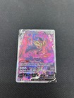Zamazenta V