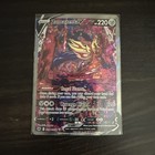 Zamazenta V