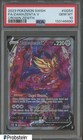 Zamazenta V