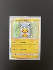 Alolan Vulpix 