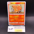 Alolan Vulpix 