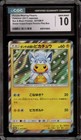 Alolan Vulpix 