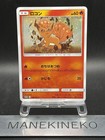 Alolan Vulpix 