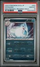 Dewgong