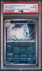 Dewgong