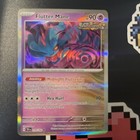 Flutter Mane