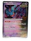 Flutter Mane