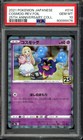 Cosmog