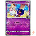 Cosmog