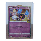Cosmog