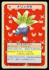 Oddish