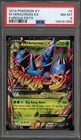 M Heracross EX