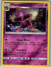 Mismagius